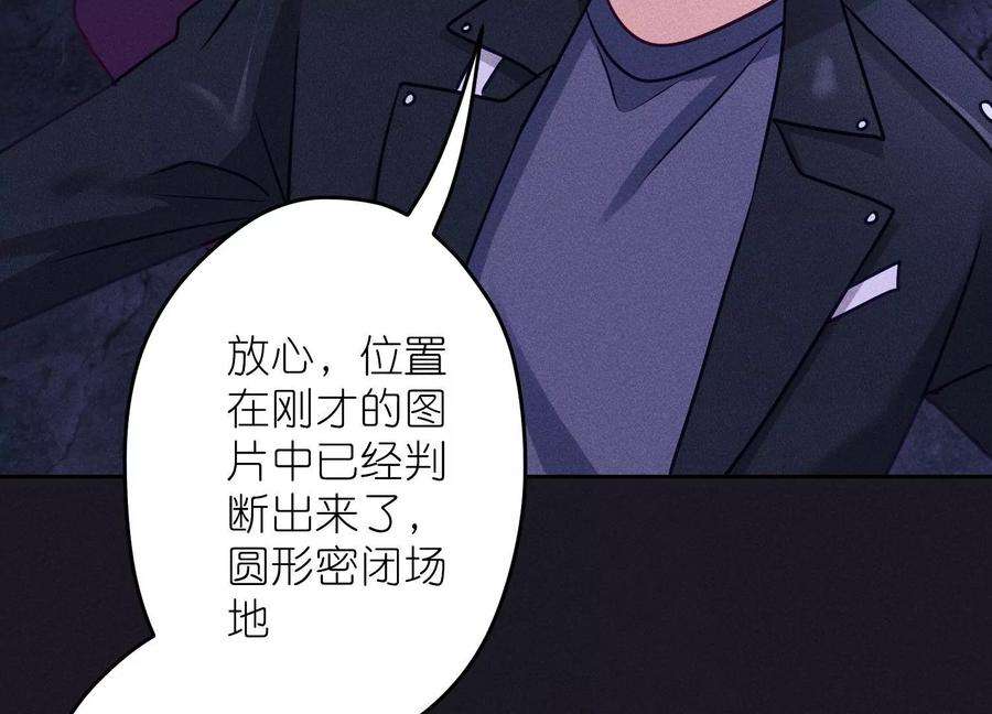 最豪赘婿 龙王殿251话 失忆真相