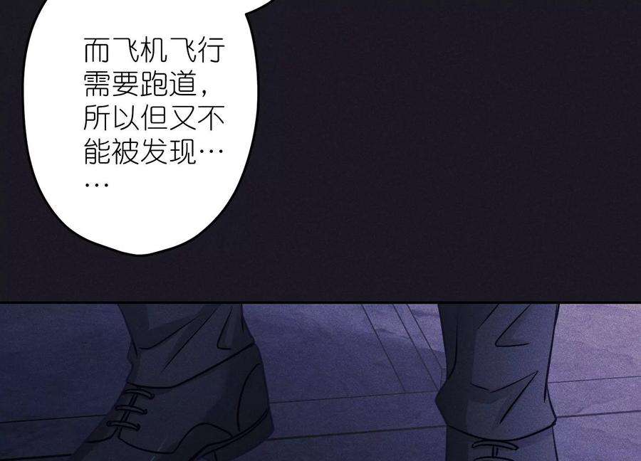 最豪赘婿 龙王殿251话 失忆真相