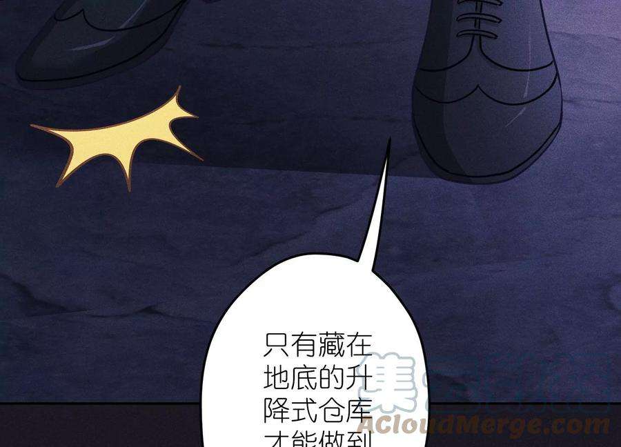 最豪赘婿 龙王殿251话 失忆真相