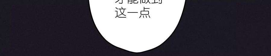 最豪赘婿 龙王殿251话 失忆真相