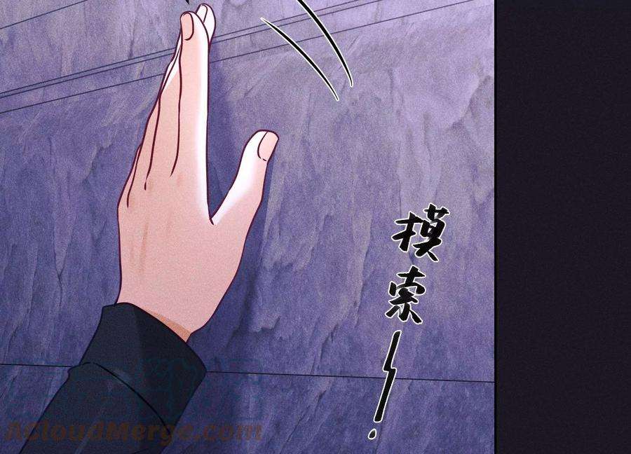 最豪赘婿 龙王殿251话 失忆真相