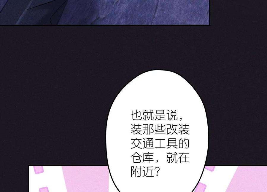 最豪赘婿 龙王殿251话 失忆真相