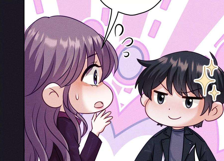 最豪赘婿 龙王殿251话 失忆真相