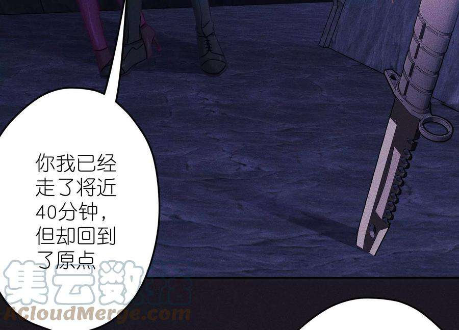 最豪赘婿 龙王殿251话 失忆真相