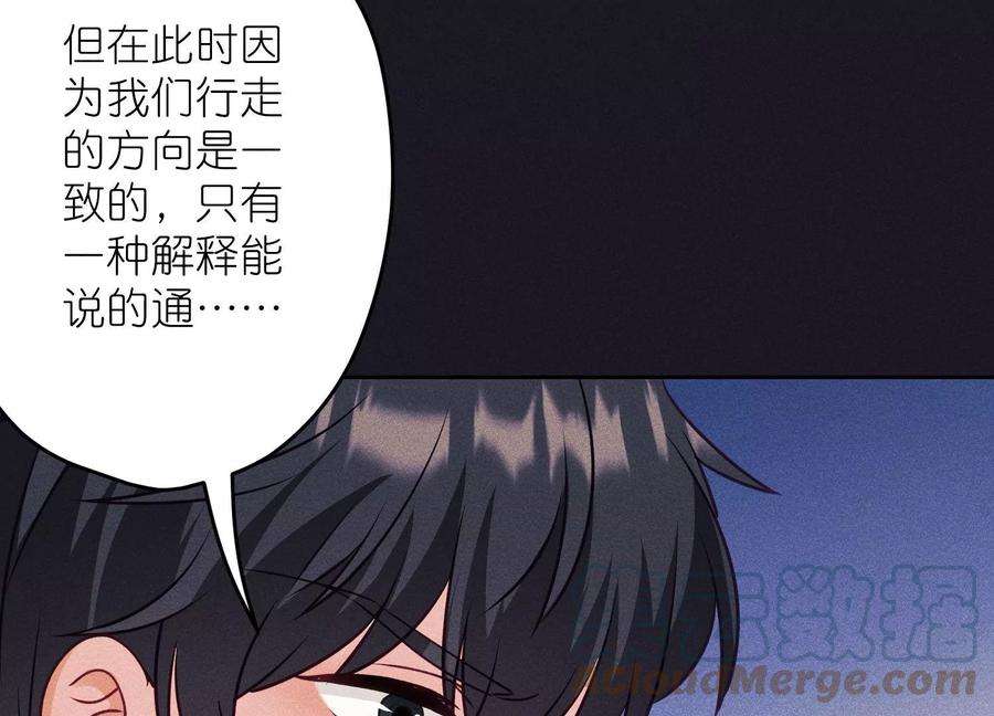 最豪赘婿 龙王殿251话 失忆真相