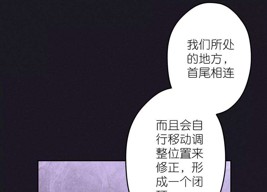 最豪赘婿 龙王殿251话 失忆真相