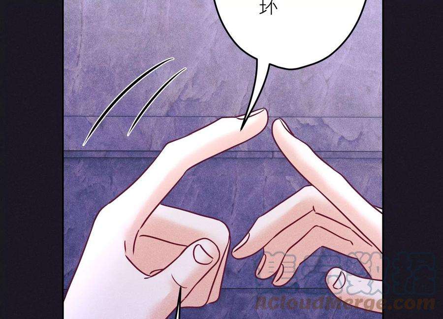 最豪赘婿 龙王殿251话 失忆真相