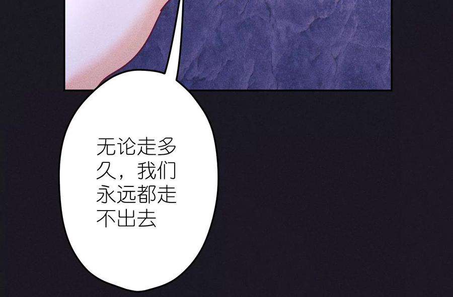 最豪赘婿 龙王殿251话 失忆真相