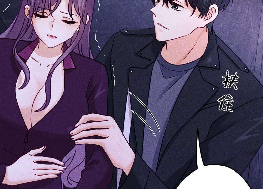 最豪赘婿 龙王殿251话 失忆真相