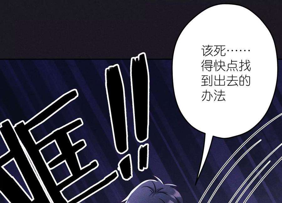 最豪赘婿 龙王殿251话 失忆真相