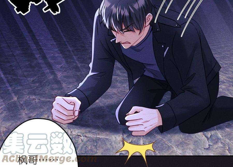 最豪赘婿 龙王殿251话 失忆真相