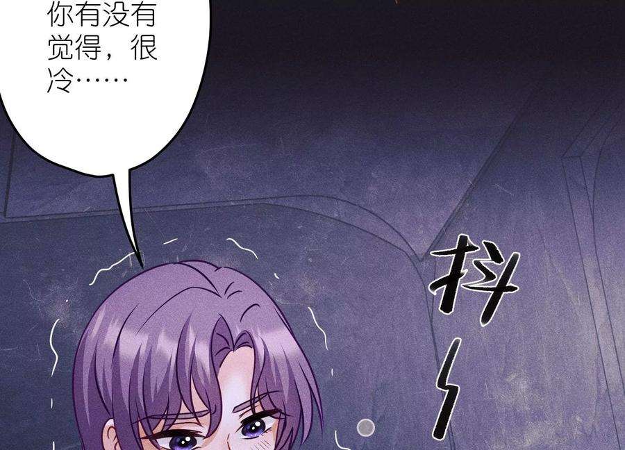 最豪赘婿 龙王殿251话 失忆真相