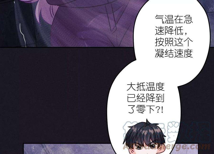 最豪赘婿 龙王殿251话 失忆真相