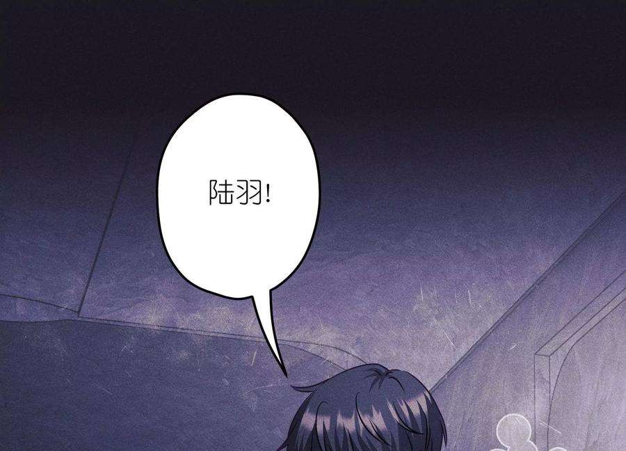 最豪赘婿 龙王殿251话 失忆真相