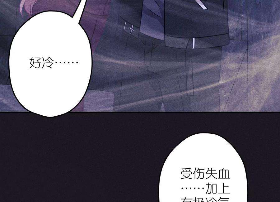 最豪赘婿 龙王殿251话 失忆真相