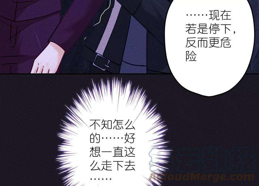 最豪赘婿 龙王殿251话 失忆真相