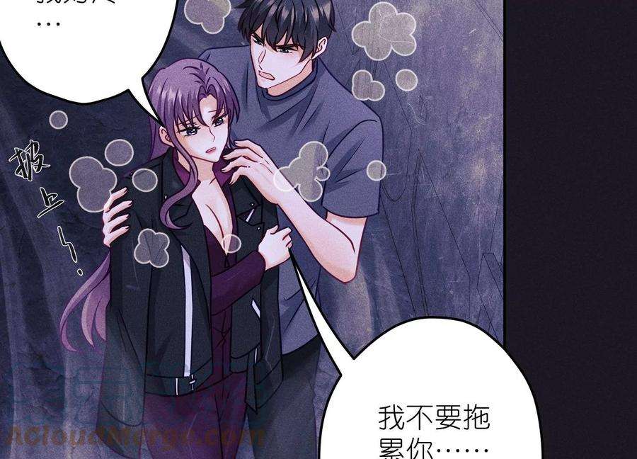 最豪赘婿 龙王殿251话 失忆真相