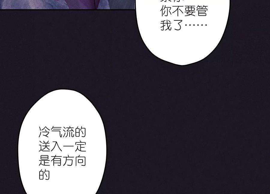 最豪赘婿 龙王殿251话 失忆真相