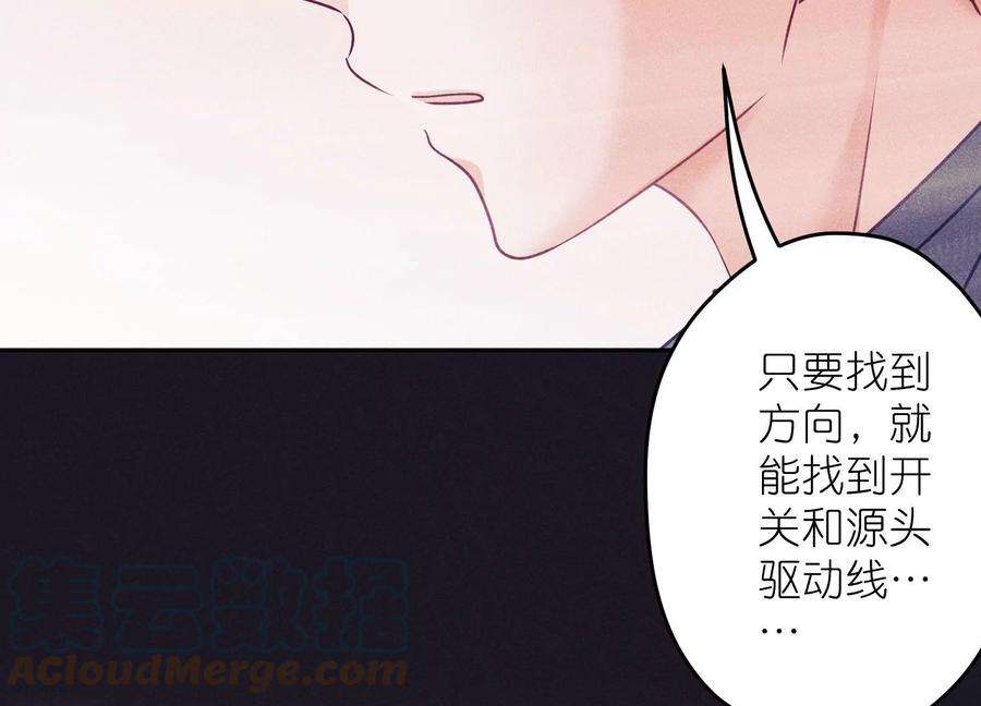 最豪赘婿 龙王殿251话 失忆真相