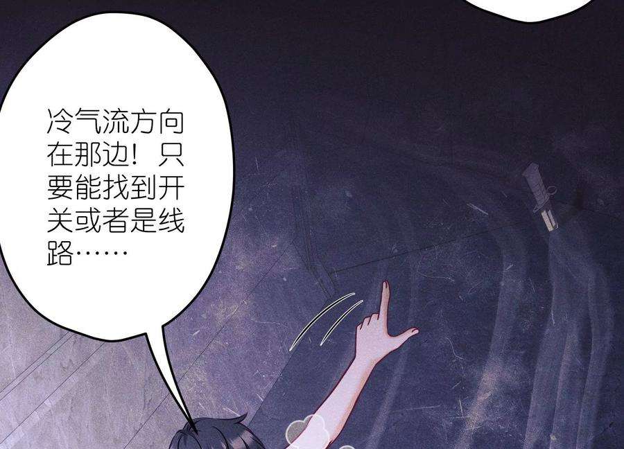 最豪赘婿 龙王殿251话 失忆真相