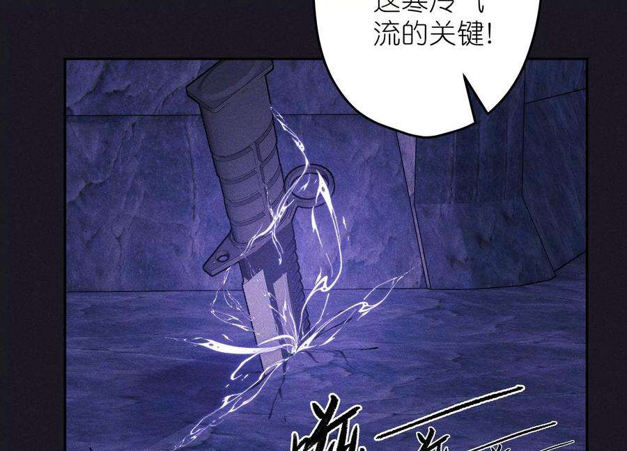 最豪赘婿 龙王殿251话 失忆真相