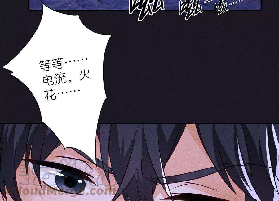 最豪赘婿 龙王殿251话 失忆真相