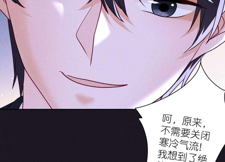 最豪赘婿 龙王殿251话 失忆真相