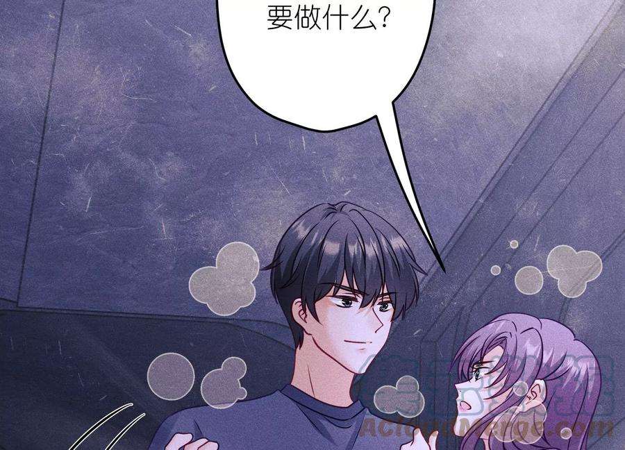 最豪赘婿 龙王殿251话 失忆真相