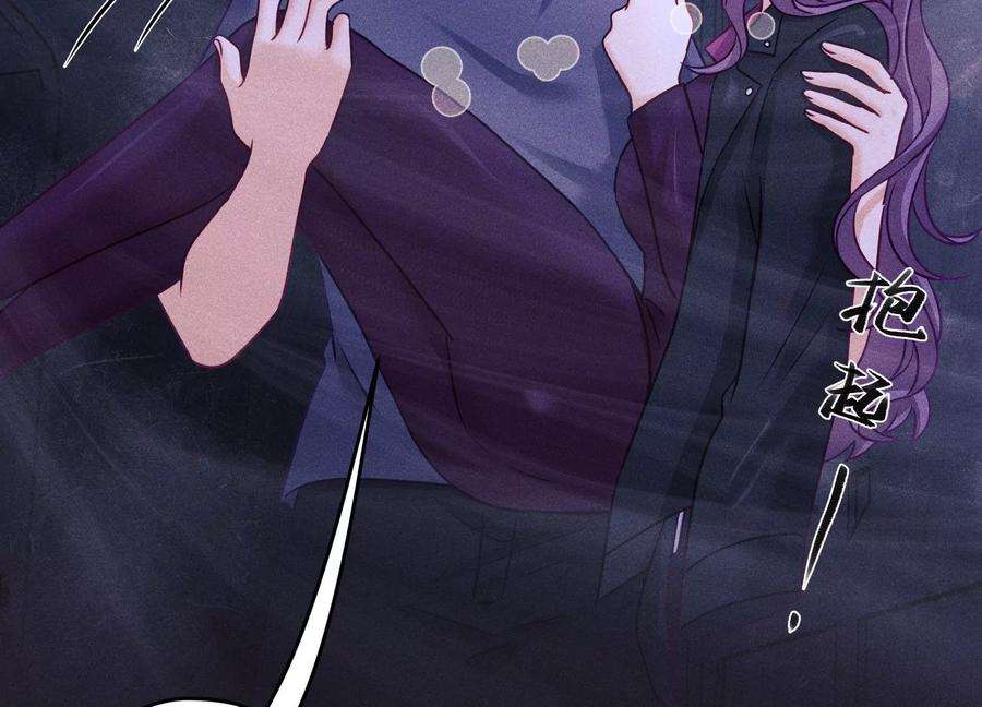 最豪赘婿 龙王殿251话 失忆真相