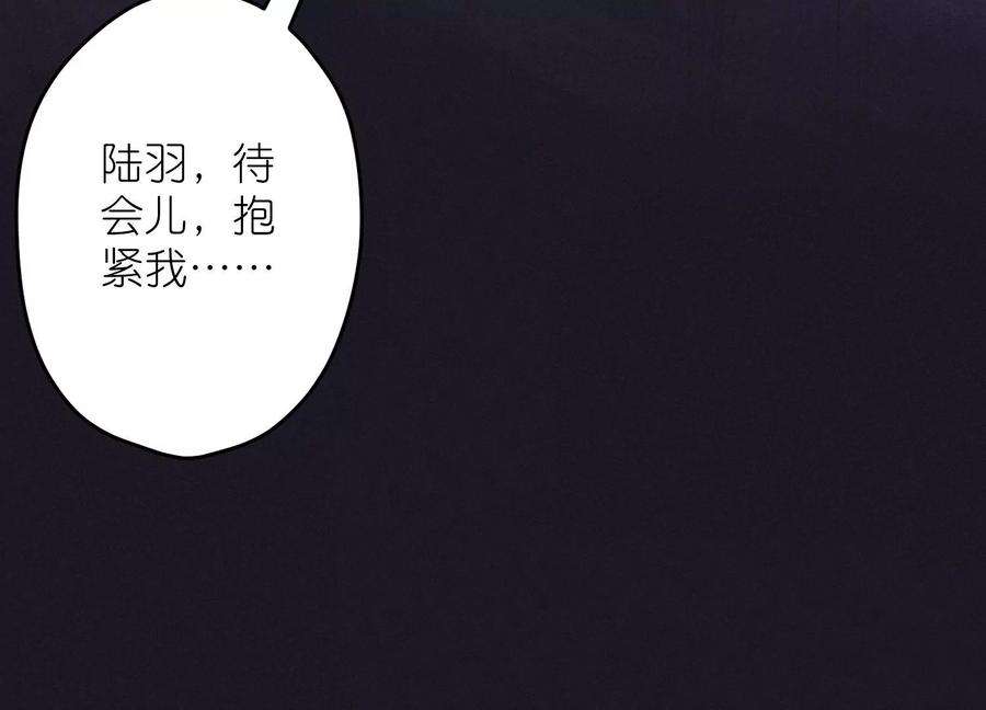 最豪赘婿 龙王殿251话 失忆真相