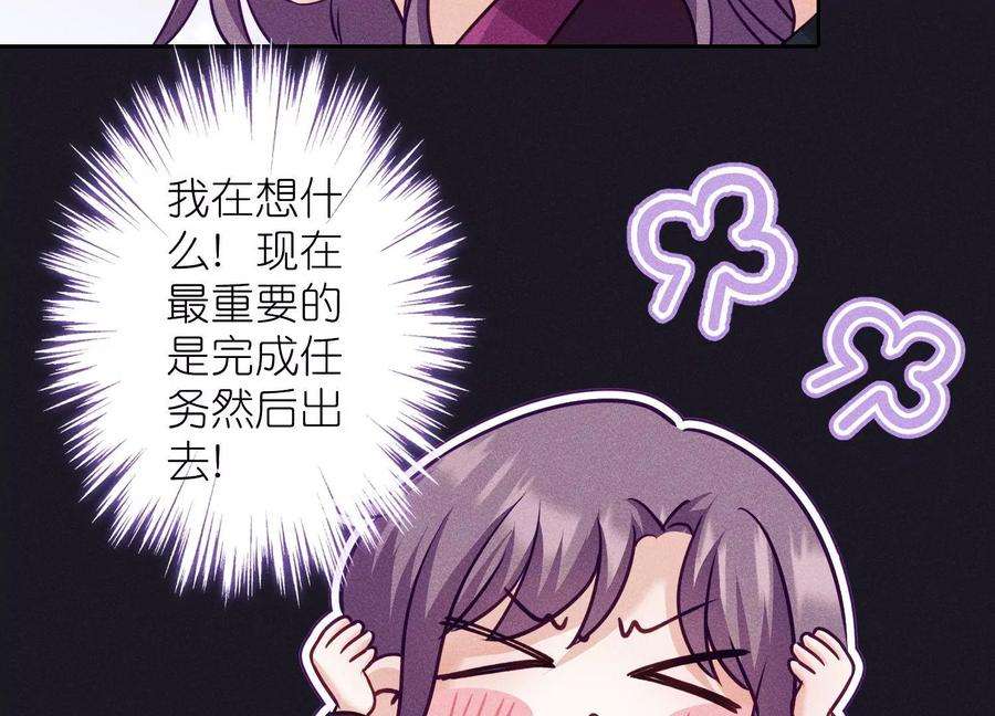 最豪赘婿 龙王殿251话 失忆真相