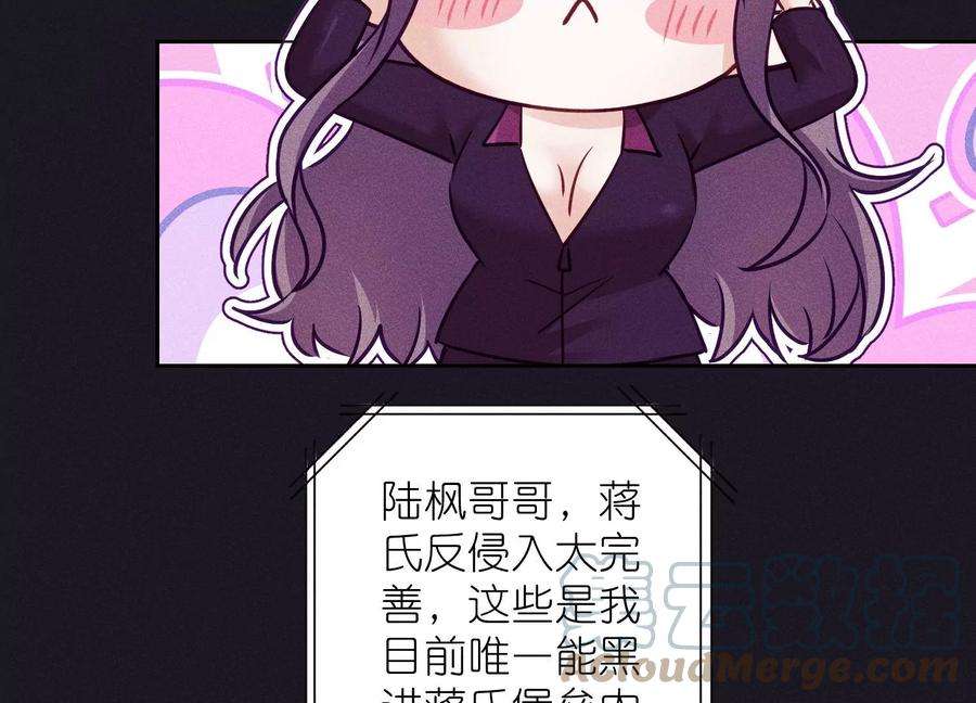 最豪赘婿 龙王殿251话 失忆真相