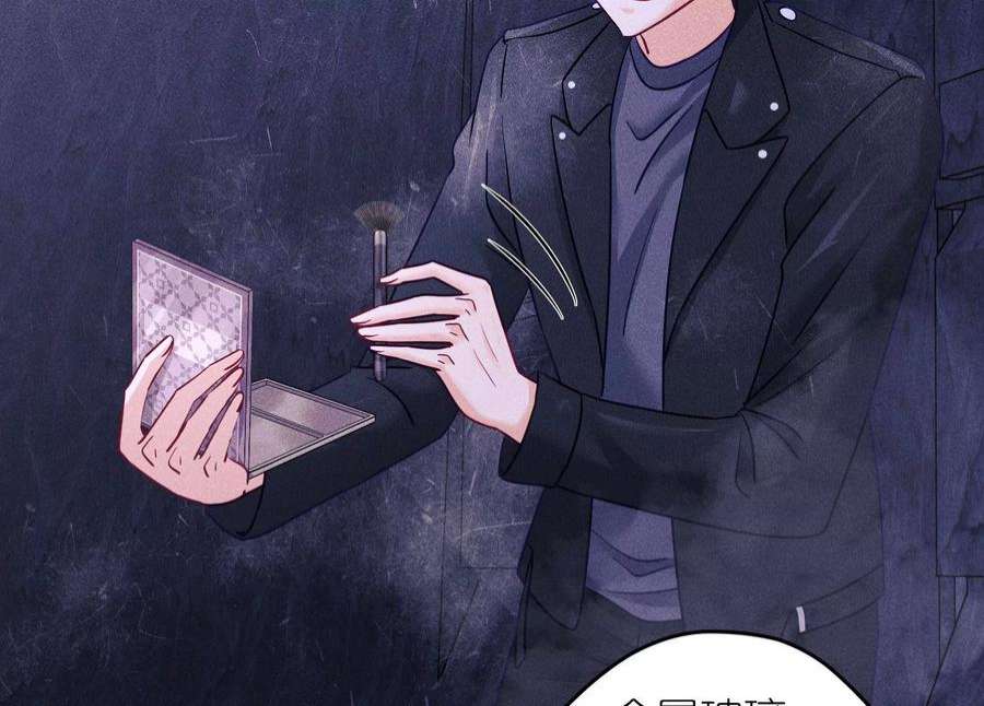 最豪赘婿 龙王殿252话 神秘大礼