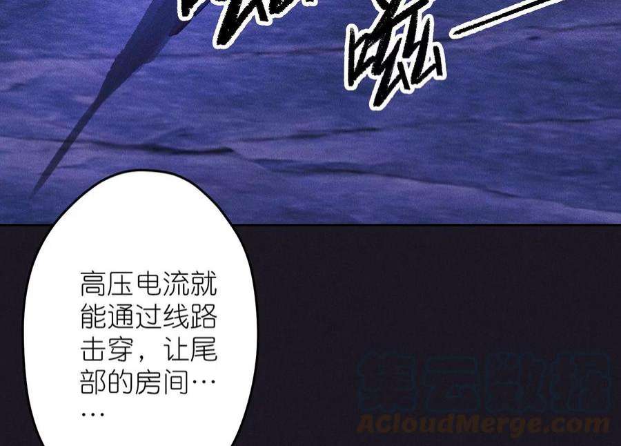 最豪赘婿 龙王殿252话 神秘大礼