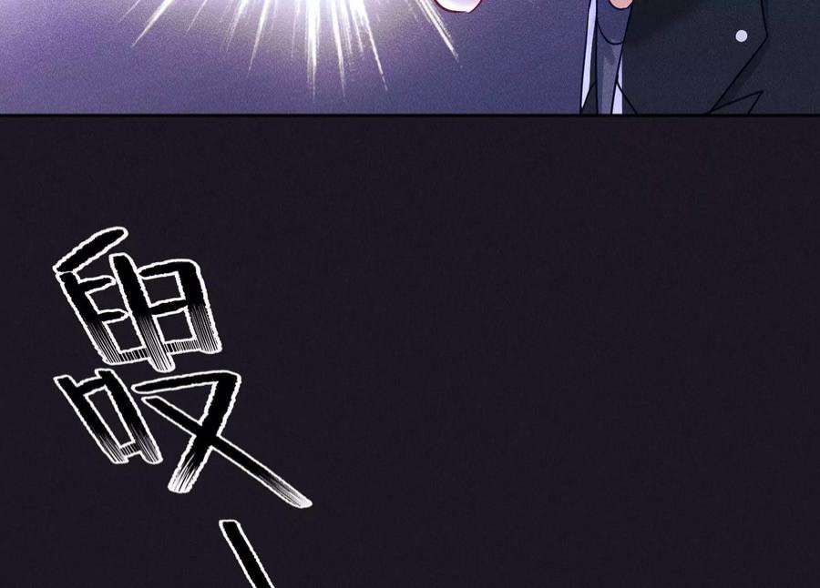 最豪赘婿 龙王殿252话 神秘大礼