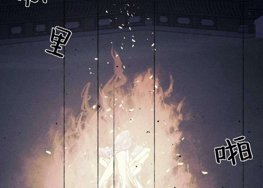 最豪赘婿 龙王殿252话 神秘大礼