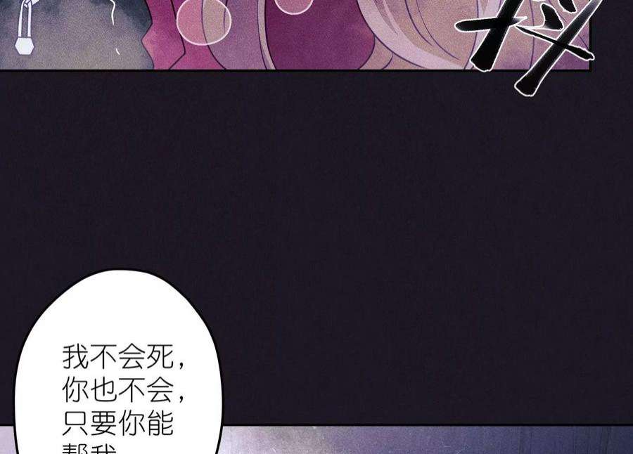 最豪赘婿 龙王殿252话 神秘大礼