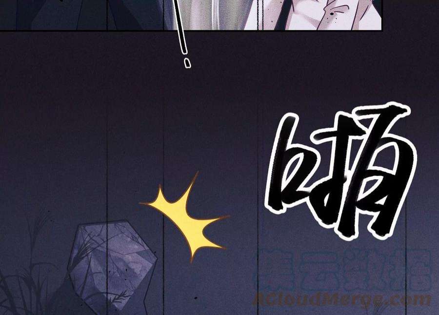 最豪赘婿 龙王殿252话 神秘大礼