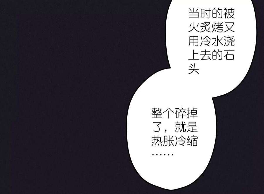 最豪赘婿 龙王殿252话 神秘大礼