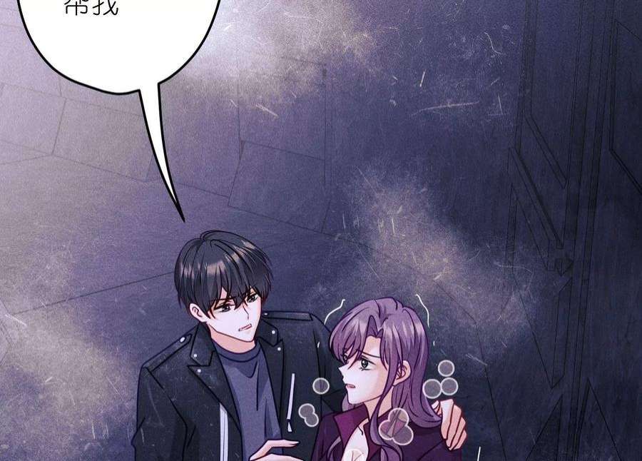 最豪赘婿 龙王殿252话 神秘大礼