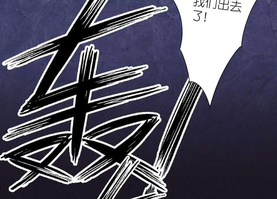 最豪赘婿 龙王殿252话 神秘大礼