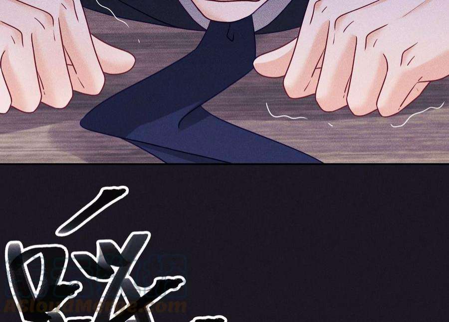 最豪赘婿 龙王殿252话 神秘大礼