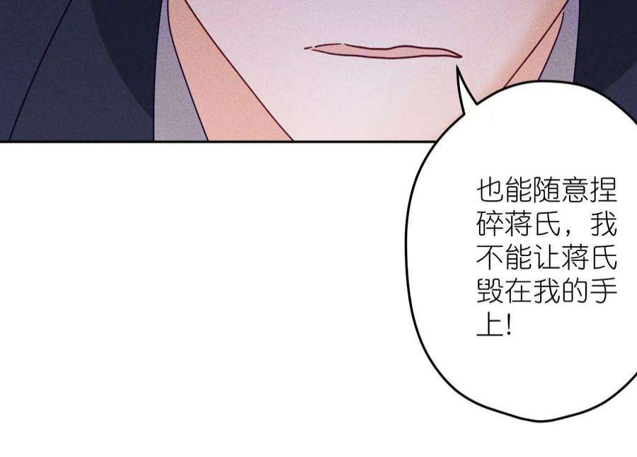 最豪赘婿 龙王殿253话 工具人