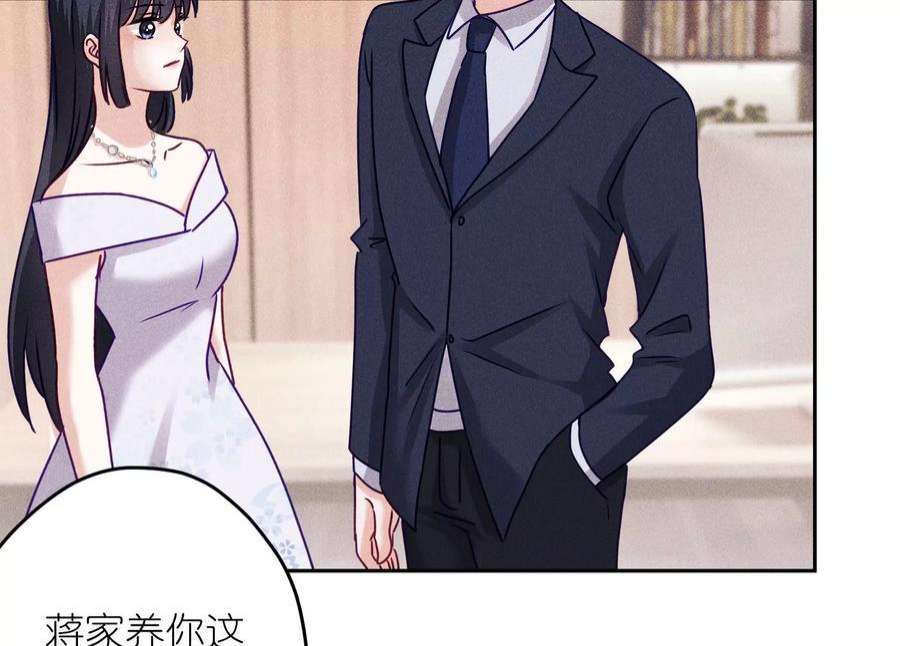 最豪赘婿 龙王殿253话 工具人