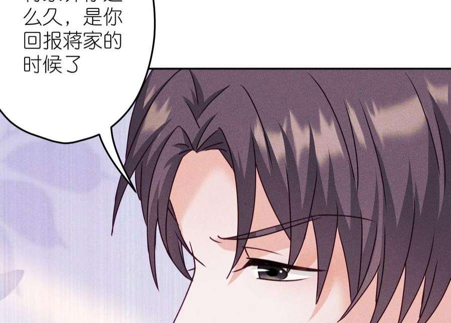 最豪赘婿 龙王殿253话 工具人