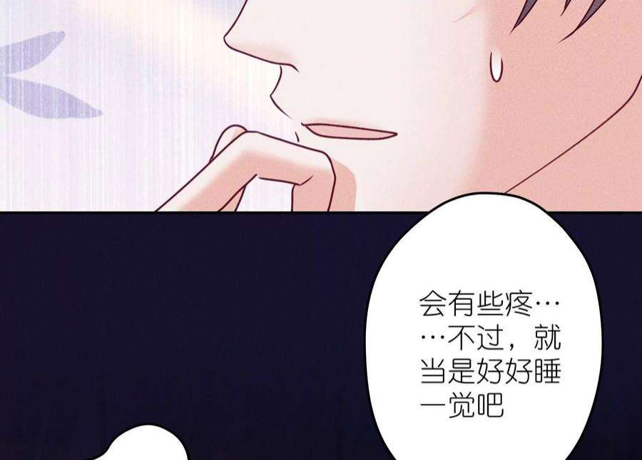 最豪赘婿 龙王殿253话 工具人