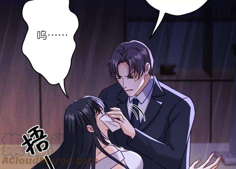 最豪赘婿 龙王殿253话 工具人