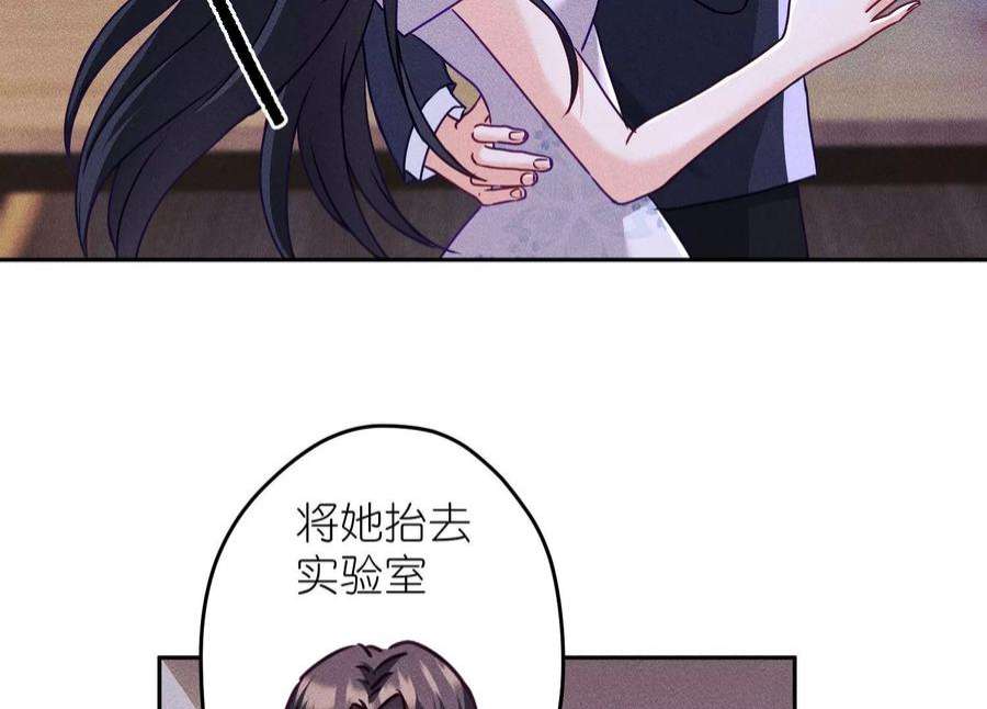 最豪赘婿 龙王殿253话 工具人