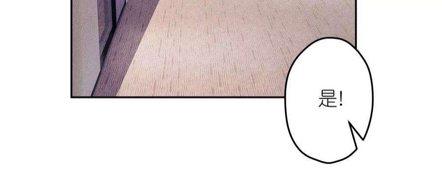 最豪赘婿 龙王殿253话 工具人