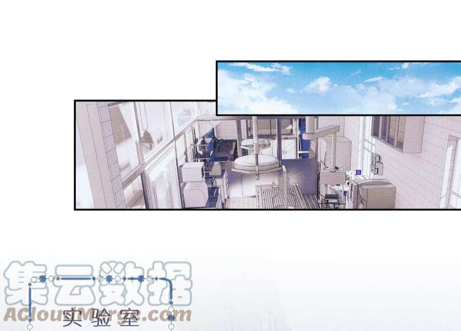 最豪赘婿 龙王殿253话 工具人